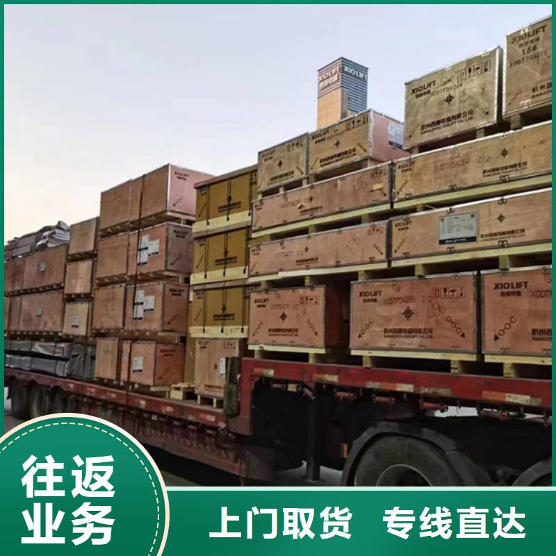 苏州到货运物流专线灵活多样