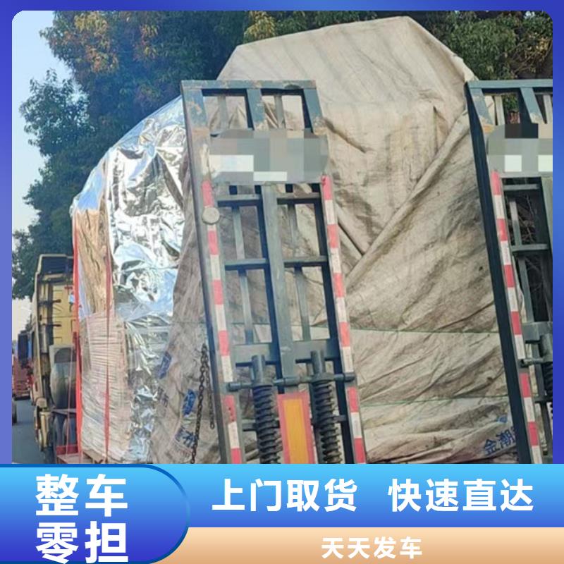常州到设备运输保证货物