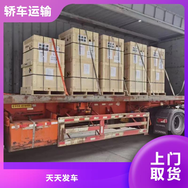 苏州到货运物流专线灵活多样
