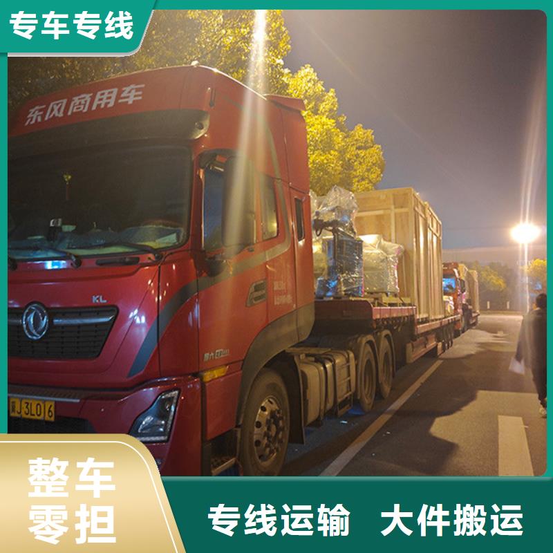 常州到设备运输保证货物