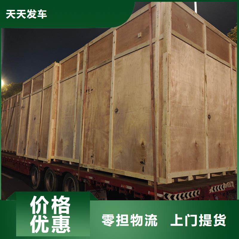苏州到大件物流专业服务团队