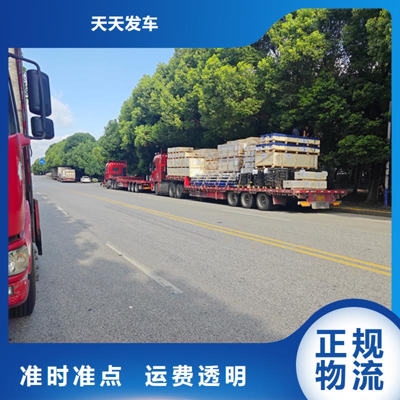 常州到设备运输保证货物