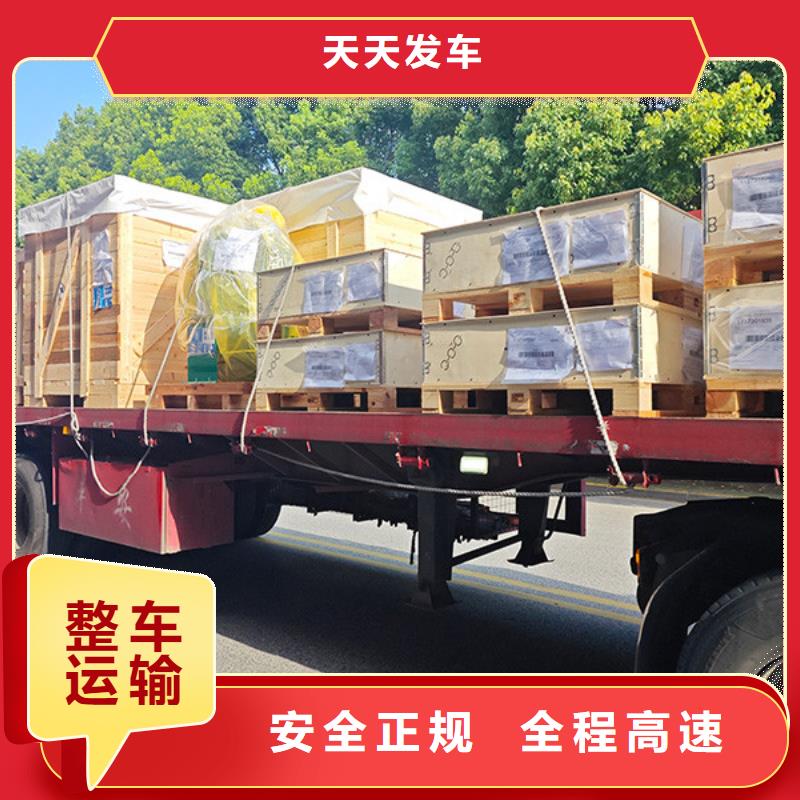 常州到整车物流公平合理