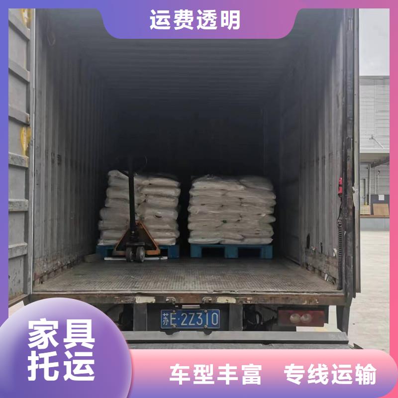 苏州到长途配送物流每日发车