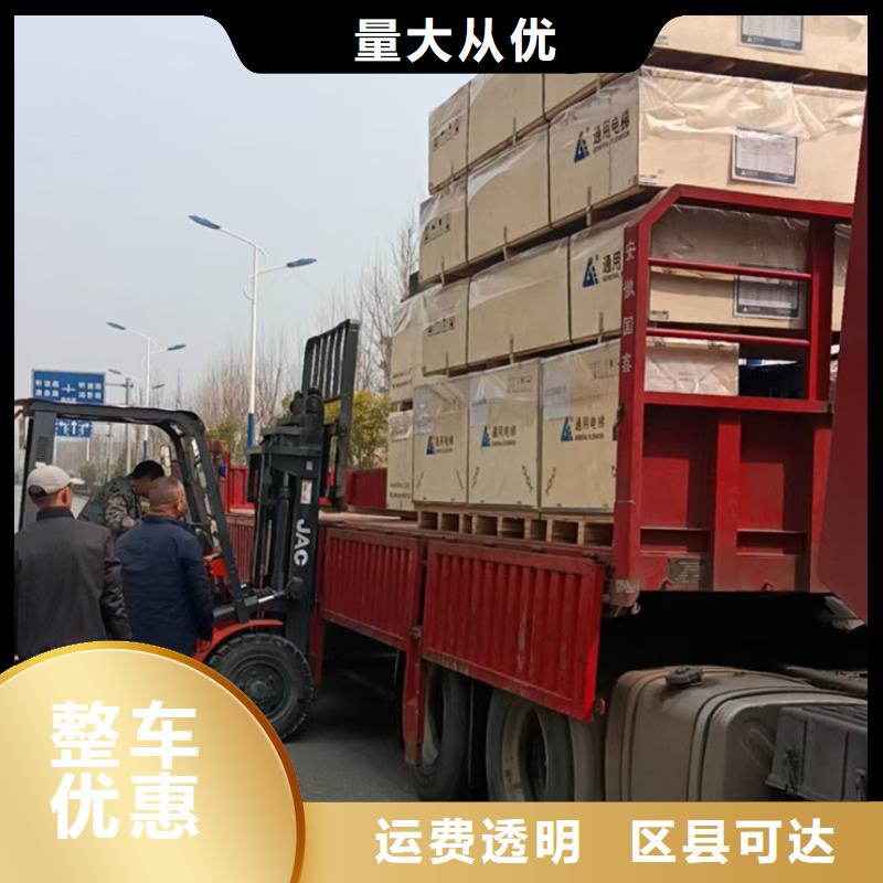 苏州到货运物流专线灵活多样