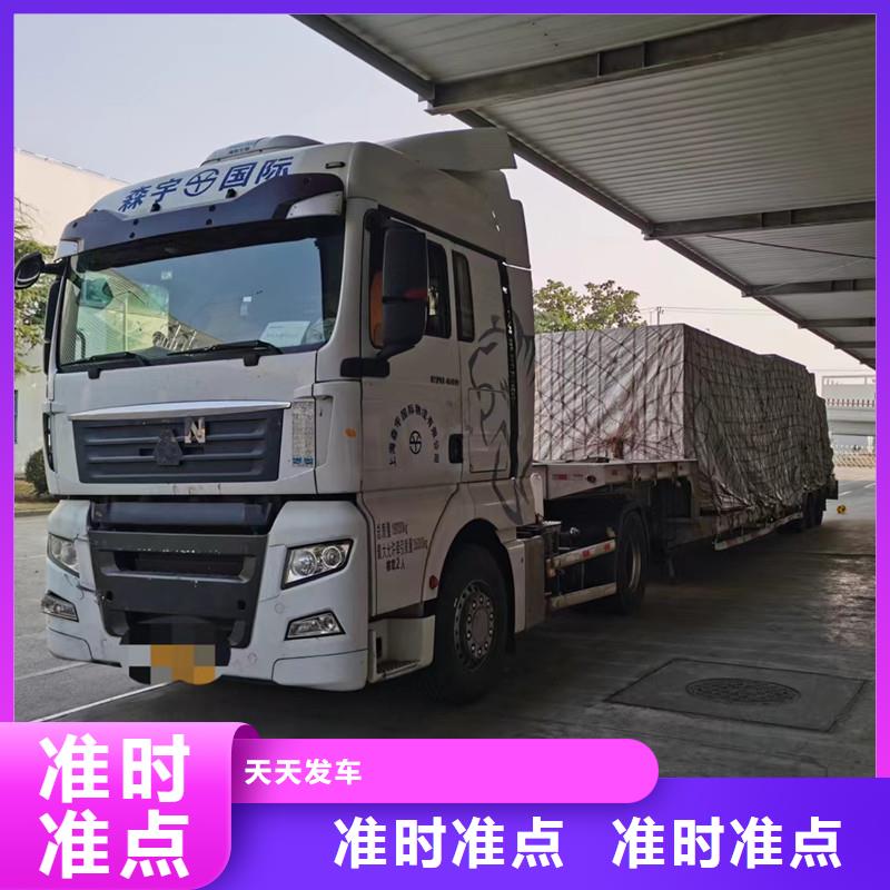 苏州到货运物流专线灵活多样
