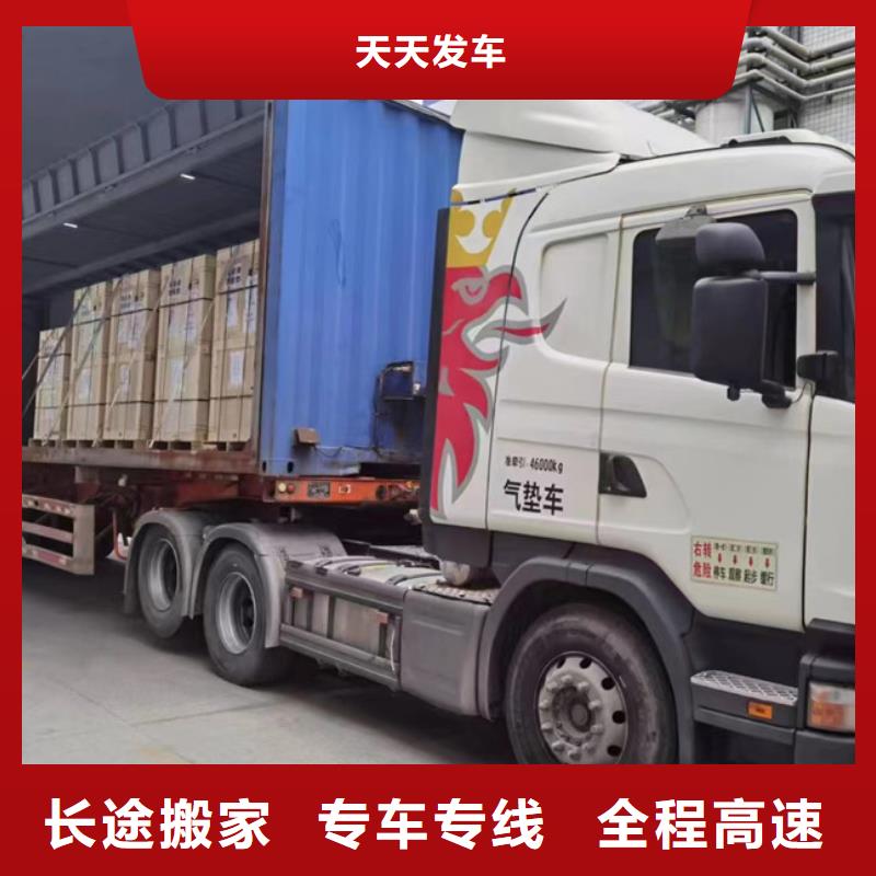 苏州到货运物流专线灵活多样