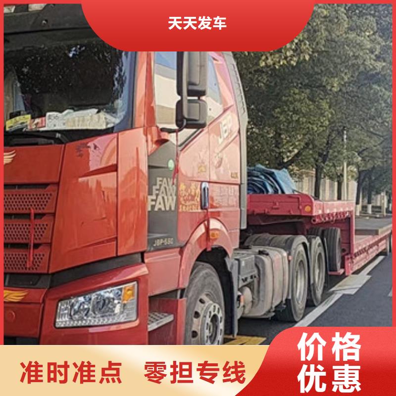 常州到整车物流公平合理