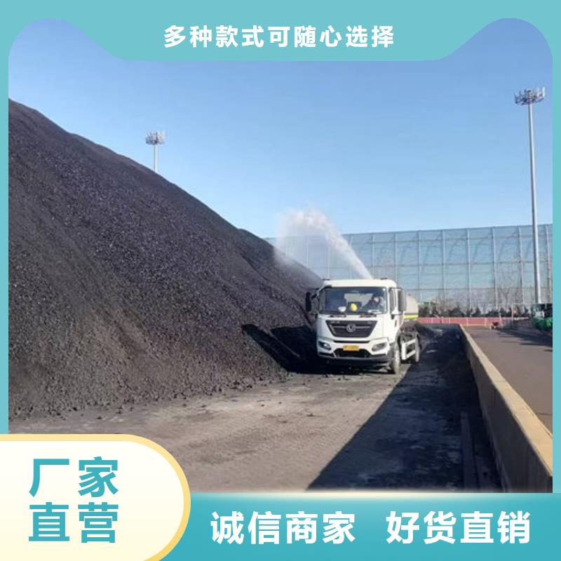 抑尘剂色素产地工厂