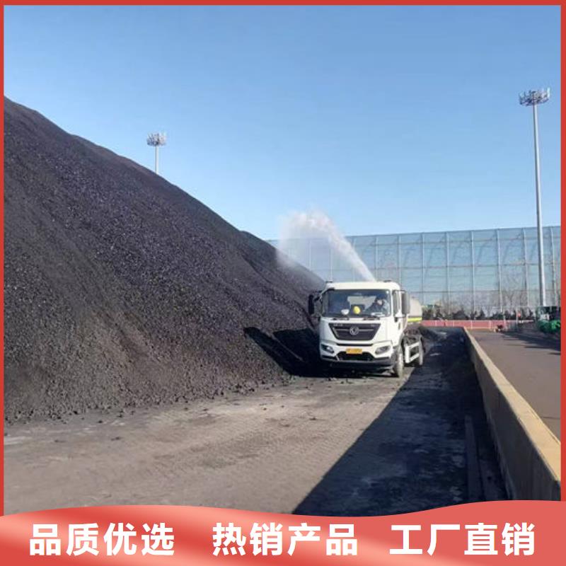 铁路抑尘剂层层质检