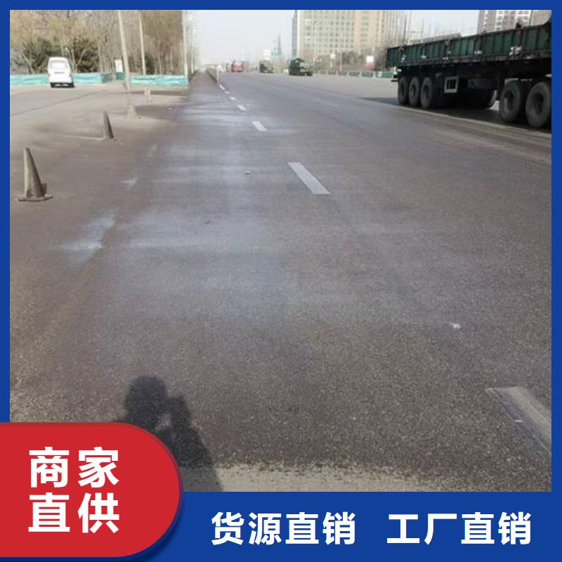 抑尘剂色素源头厂家