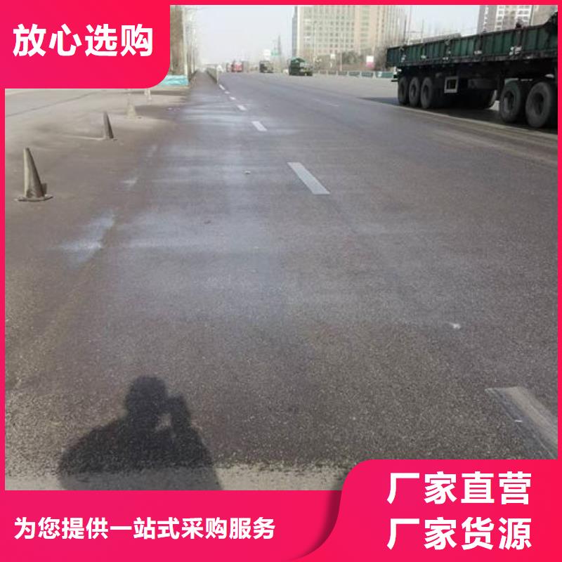 煤炭矿山抑尘剂诚信为本