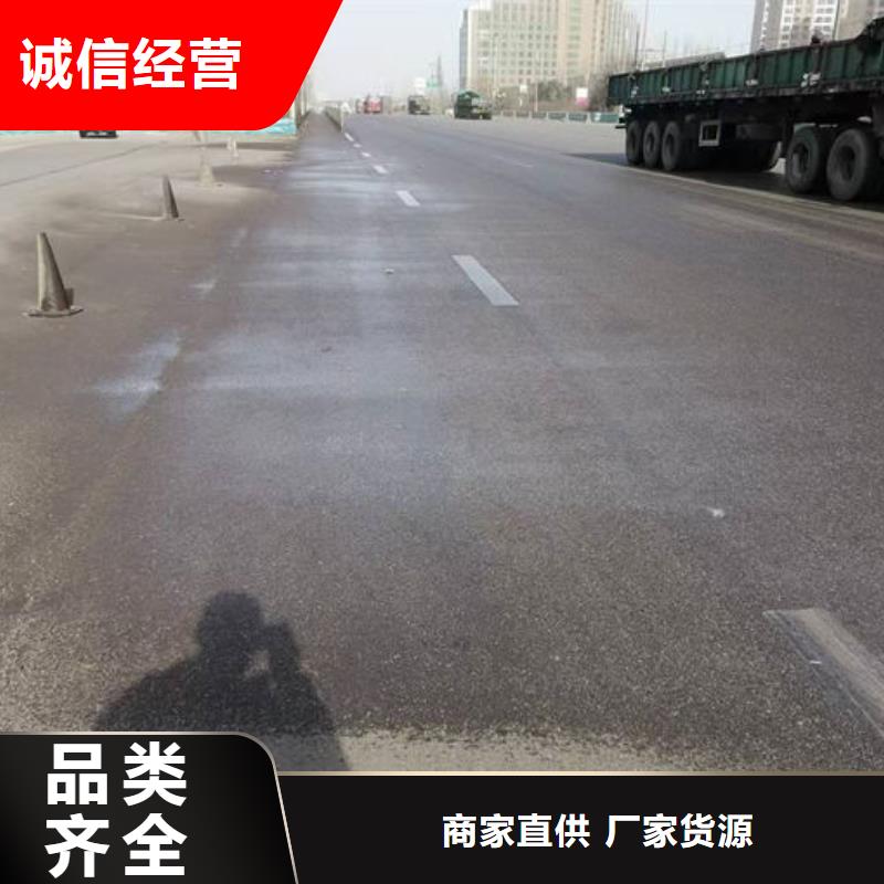 道路保湿抑尘剂源头厂家