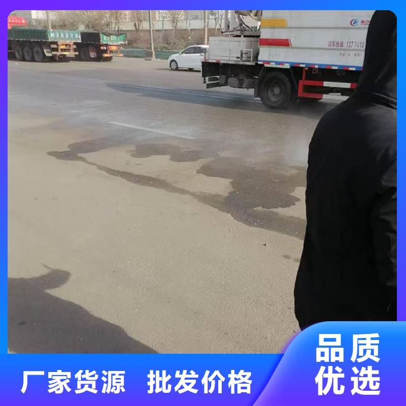 绿色结壳抑尘剂诚信为本