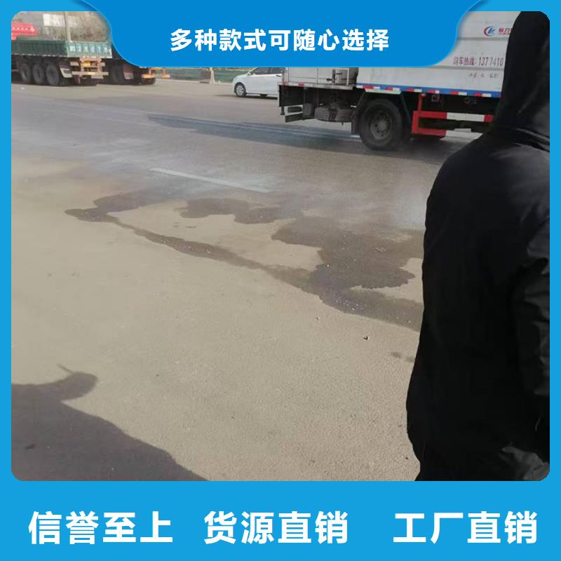 大气污染治理抑尘剂诚信为本