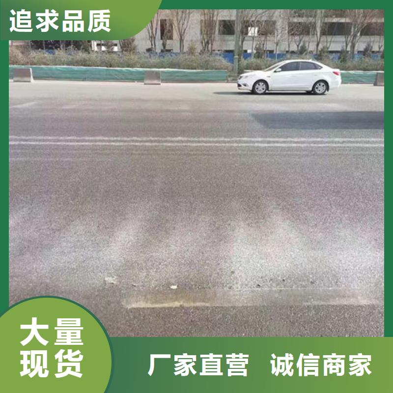 道路保湿抑尘剂源头厂家