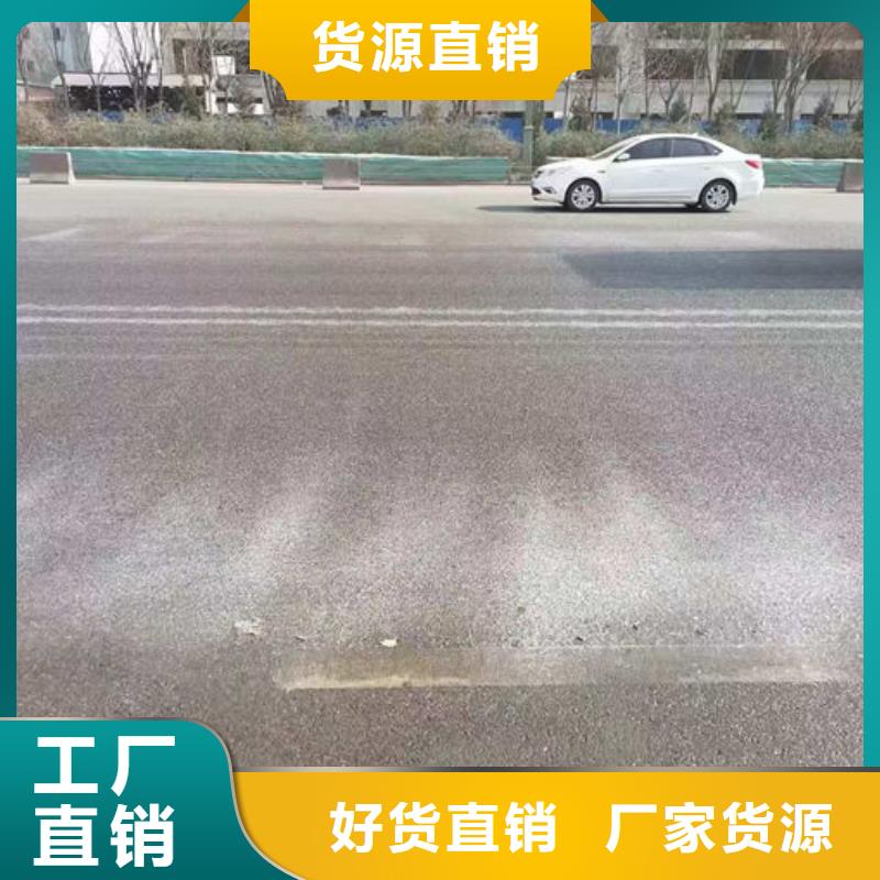 抑尘剂色素产地工厂