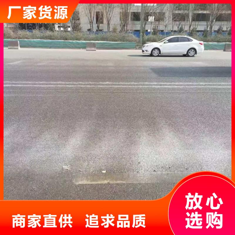 绿色结壳抑尘剂诚信为本