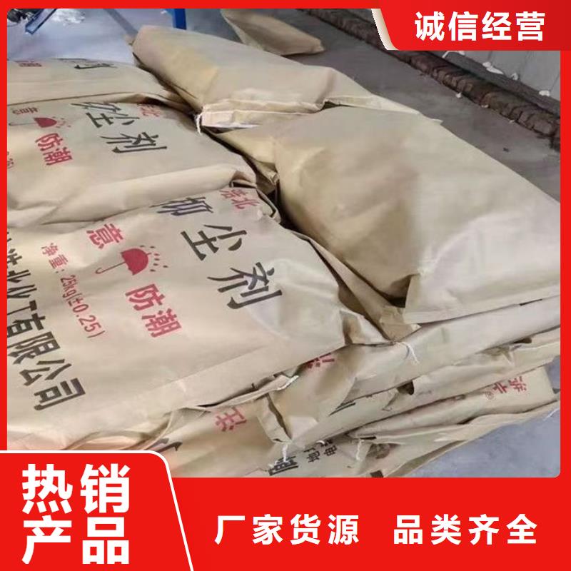 大气污染治理抑尘剂诚信为本