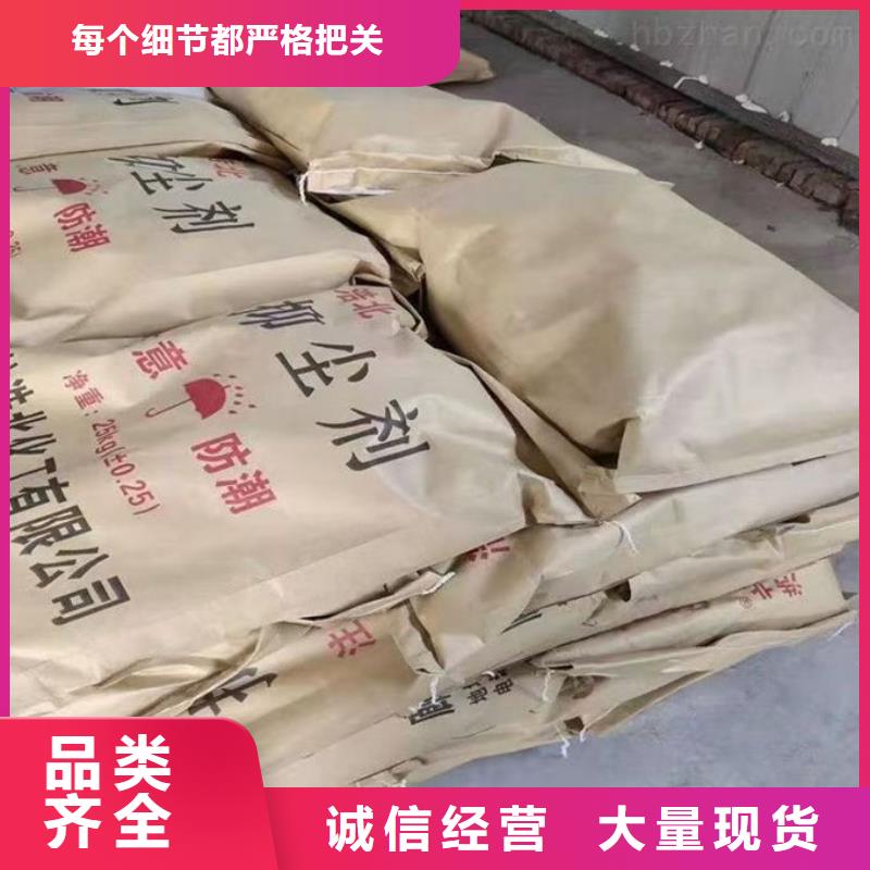 道路保湿抑尘剂厂家直营