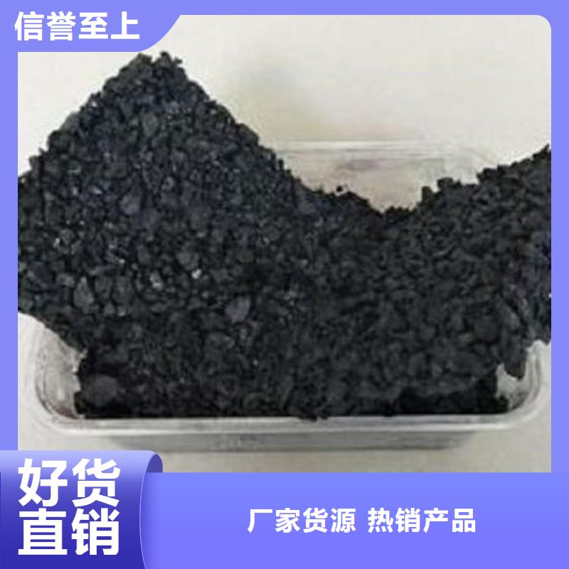 抑尘剂色素源头厂家