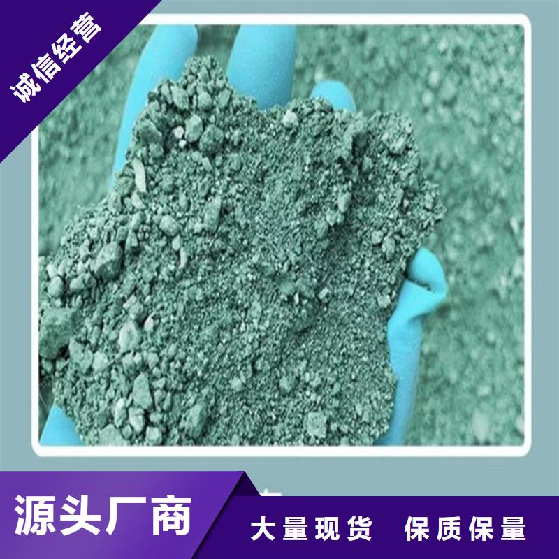 大气污染治理抑尘剂诚信为本