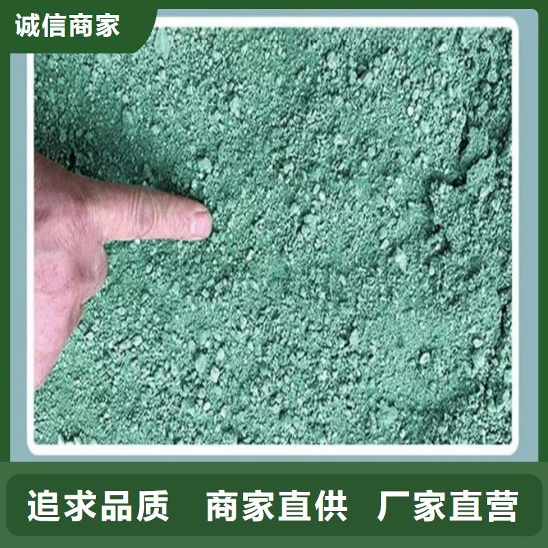 抑尘剂色素源头厂家