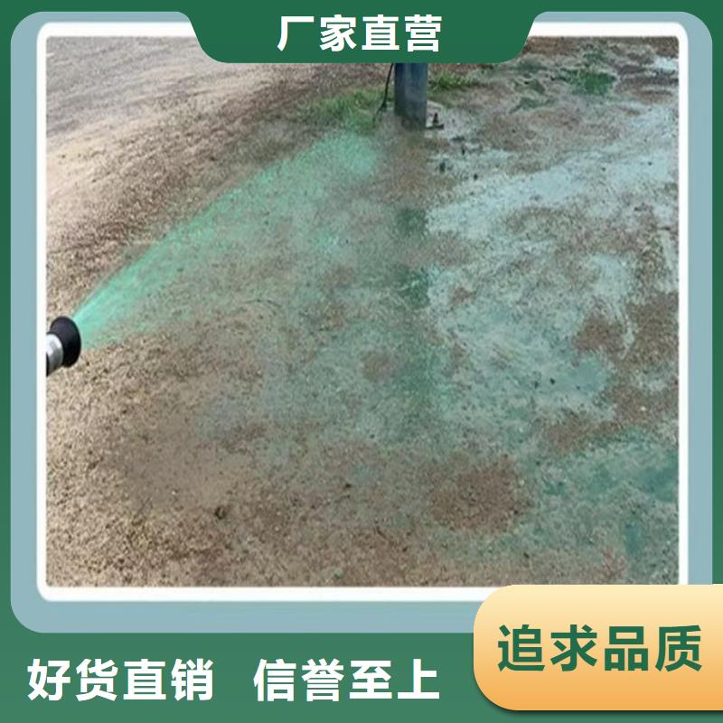 道路保湿抑尘剂批发