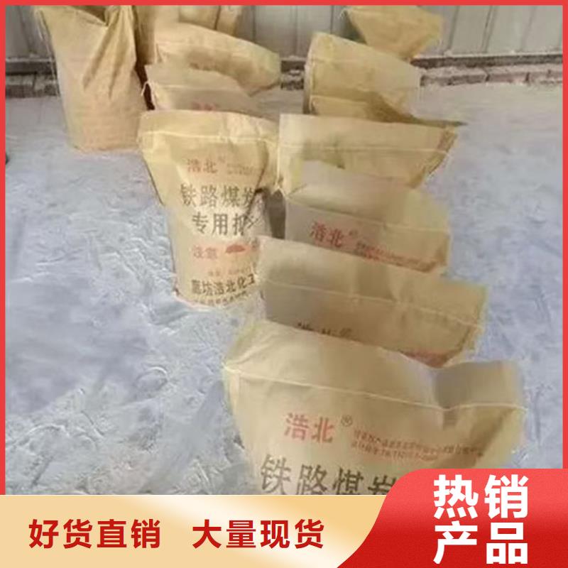 铁路煤炭运输抑尘剂量大从优