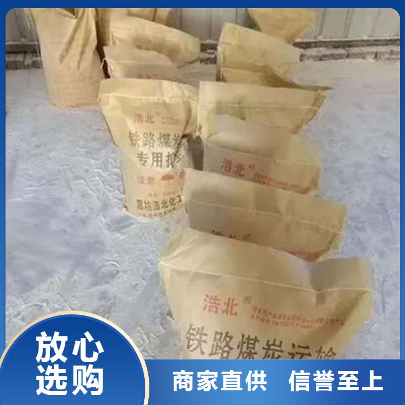 道路保湿抑尘剂源头厂家