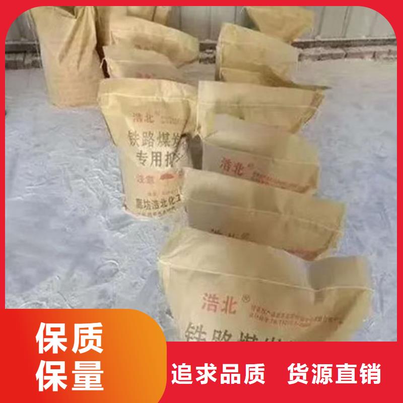 绿色结壳抑尘剂诚信为本