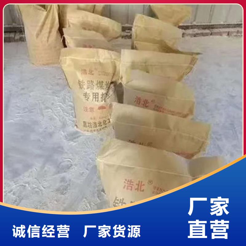 抑尘剂色素产地工厂