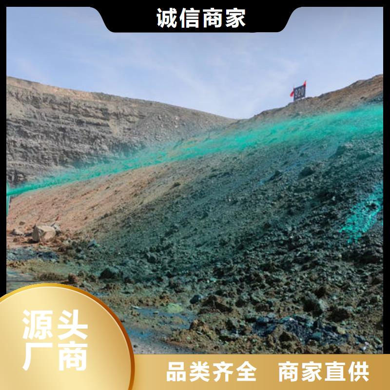 绿色结壳抑尘剂诚信为本