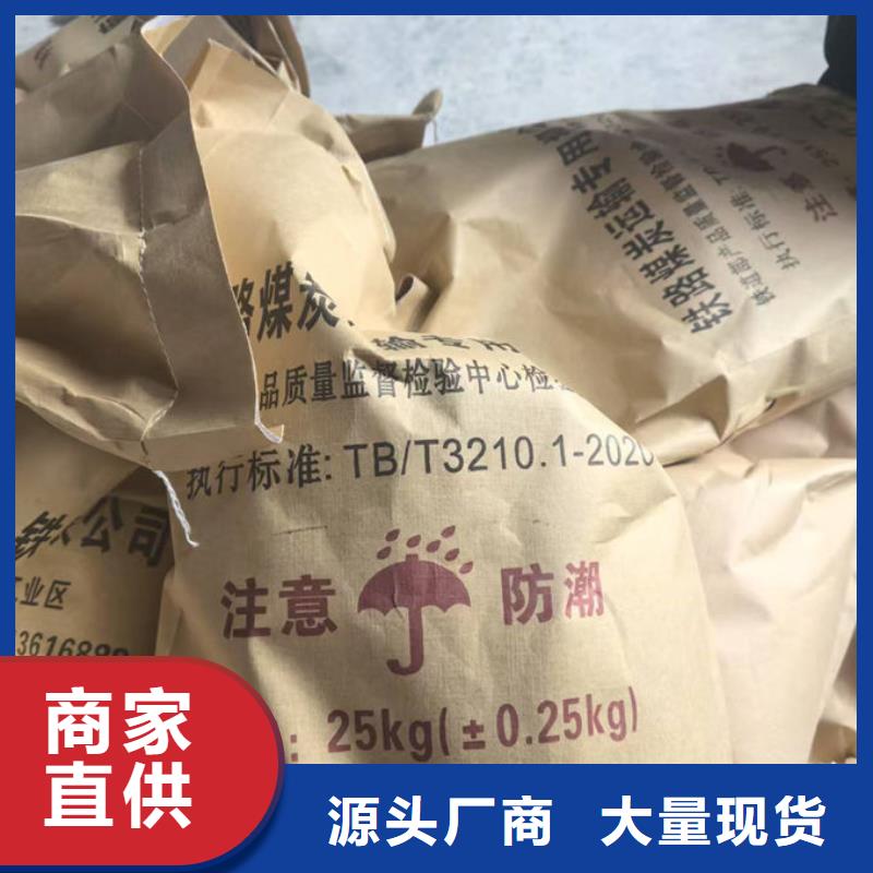 大气污染治理抑尘剂诚信为本