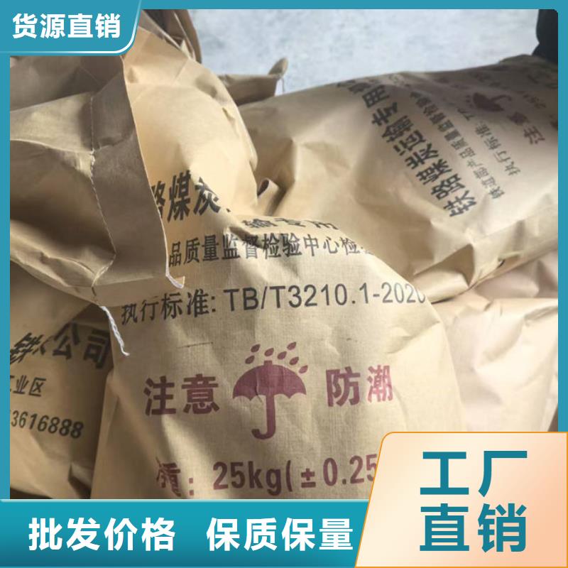 大气污染治理抑尘剂诚信为本