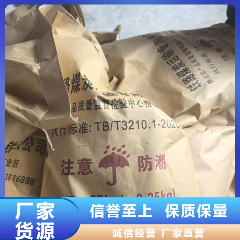 道路保湿抑尘剂源头厂家