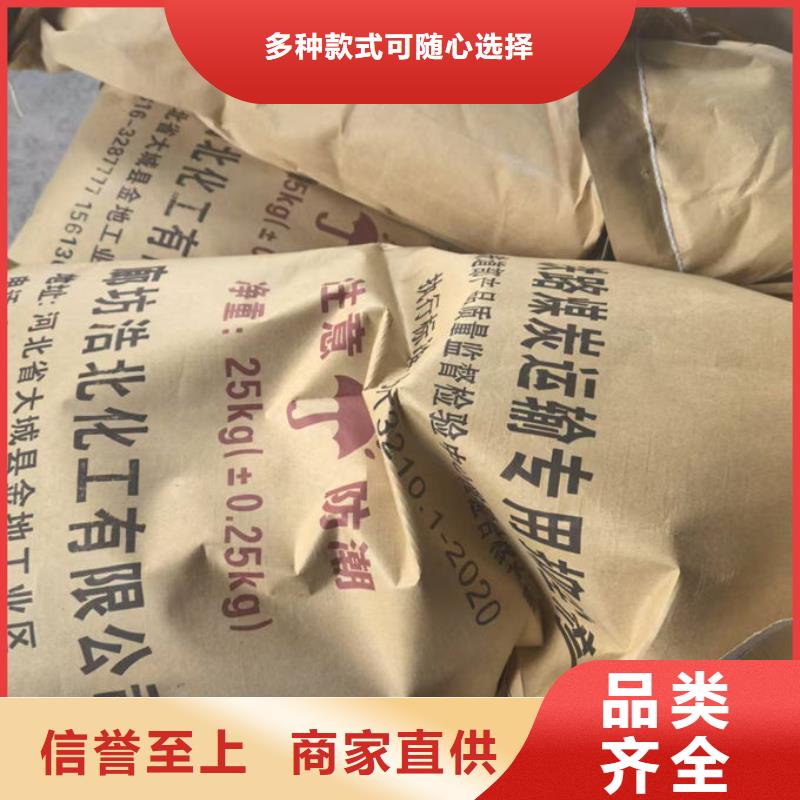 大气污染治理抑尘剂诚信为本