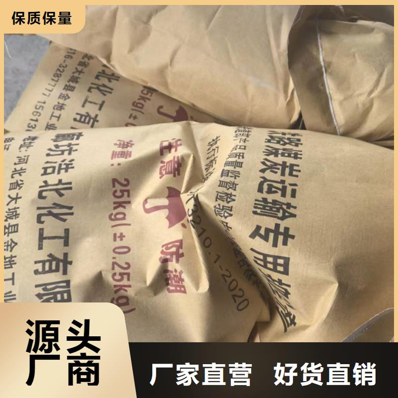 环保抑尘剂厂家直营