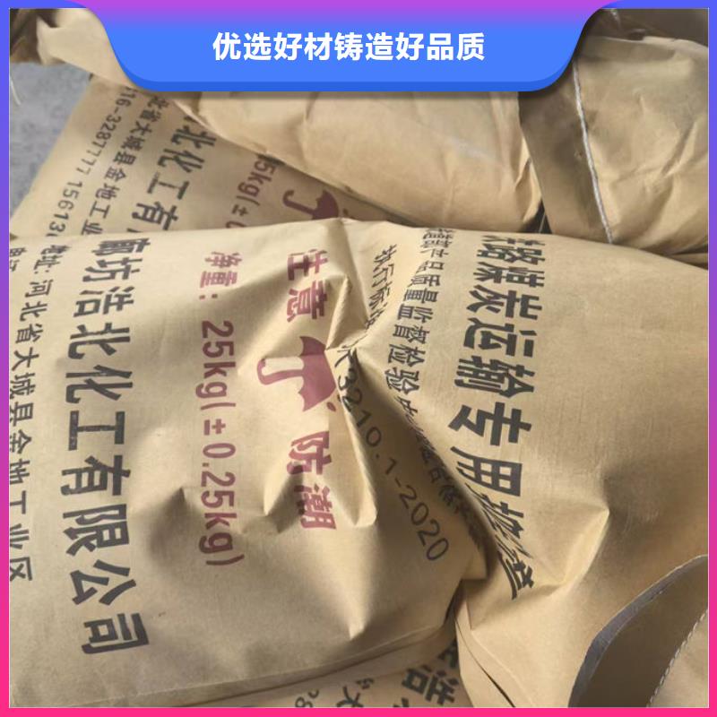 铁路抑尘剂层层质检