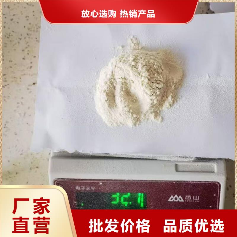 抑尘剂色素源头厂家