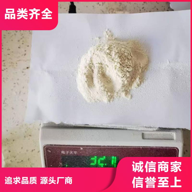 煤炭矿山抑尘剂诚信为本
