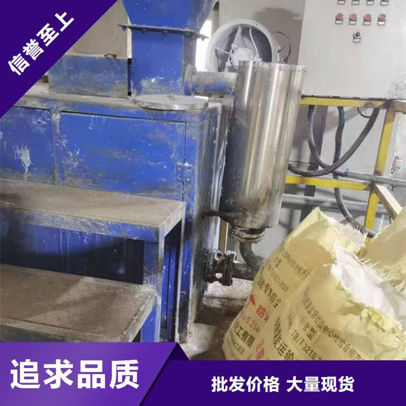 煤炭运输抑尘剂物流配送