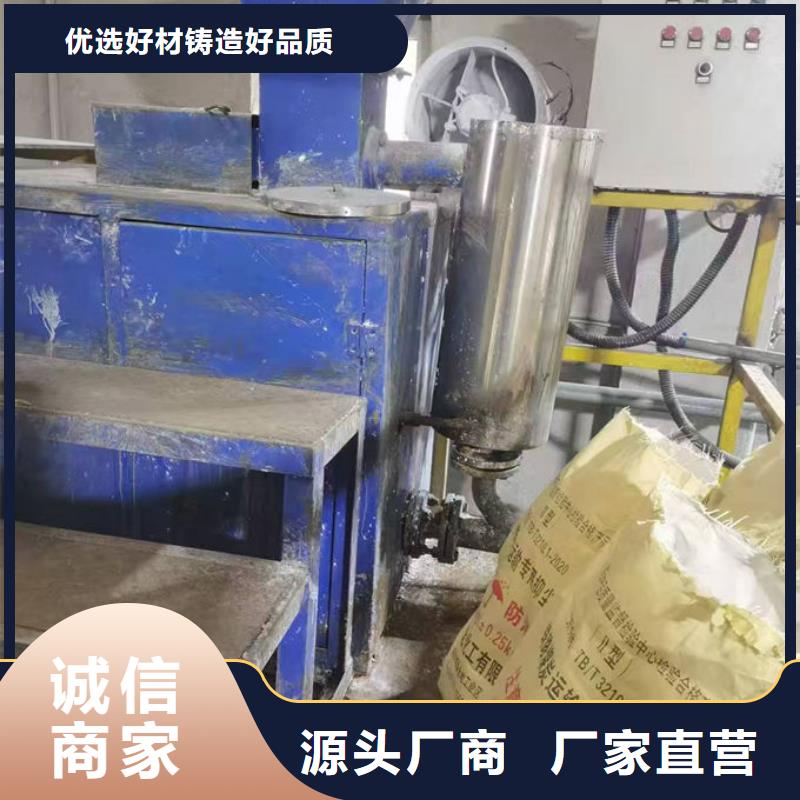 环保抑尘剂厂家直营