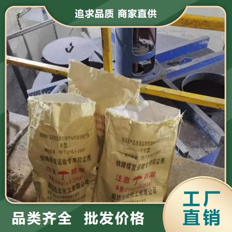 抑尘剂色浆做工细致