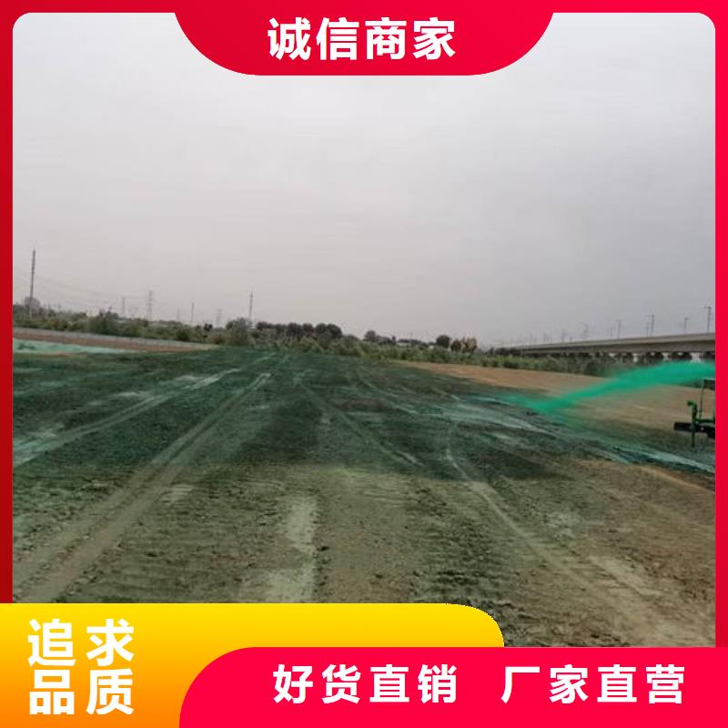 绿色结壳抑尘剂诚信为本