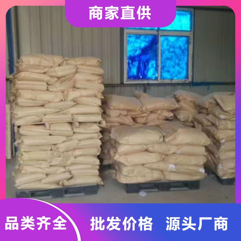 抑尘剂色素批发