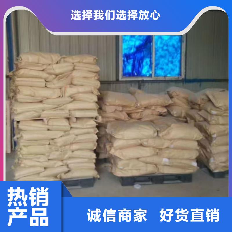 煤炭矿山抑尘剂诚信为本