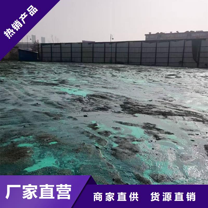 生物酶抑尘剂批发
