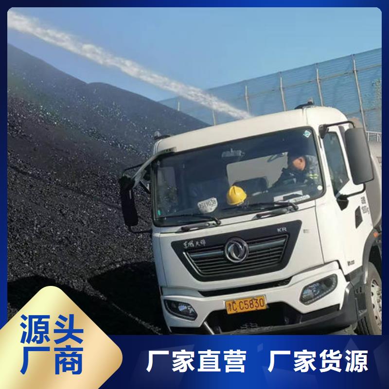 大气污染治理抑尘剂诚信为本