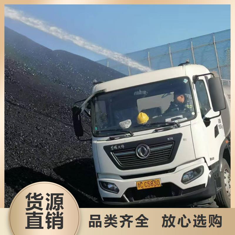 绿色结壳抑尘剂诚信为本
